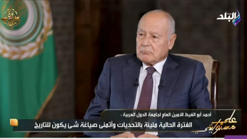أحمد أبو الغيط: مصر دفعت ثمنا غاليا من أجل القضية الفلسطينية|فيديو