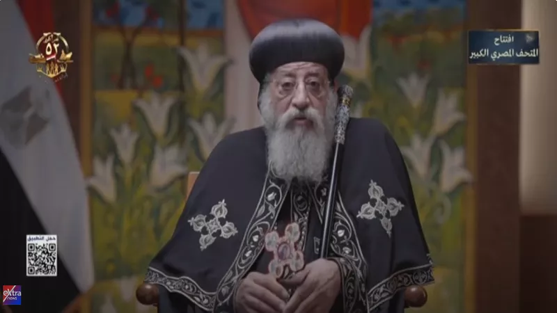 البابا تواضروس الثاني: مصر أرض الكنانة وموطن السلام منذ فجر التاريخ| فيديو