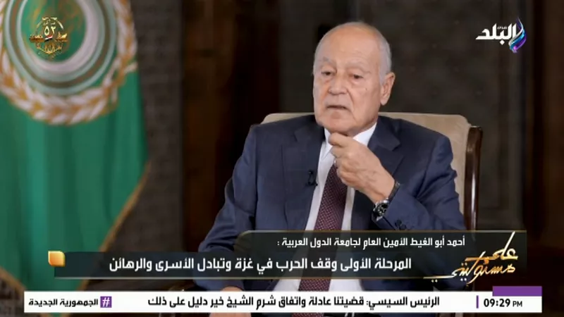 أبوالغيط: دمار غزة تثير موجة من الحزن والقلق الإنساني|فيديو