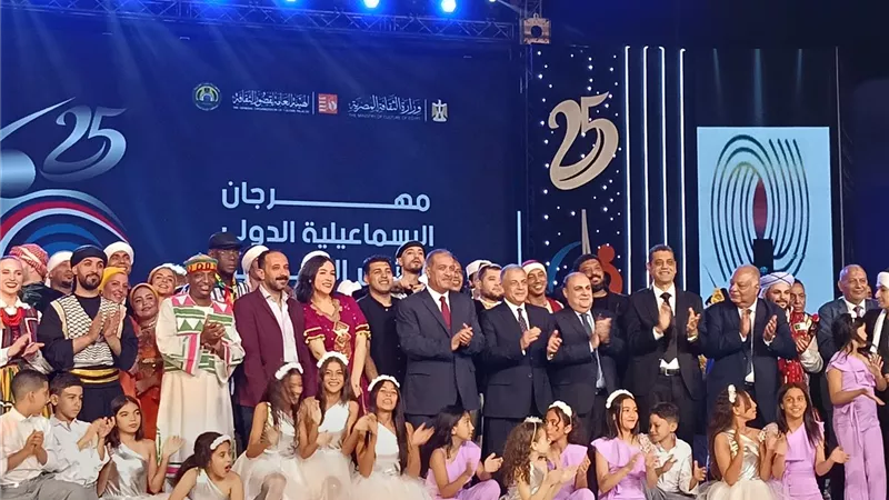 افتتاح مبهر لليوبيل الفضي لمهرجان الإسماعيلية الدولي للفنون الشعبية