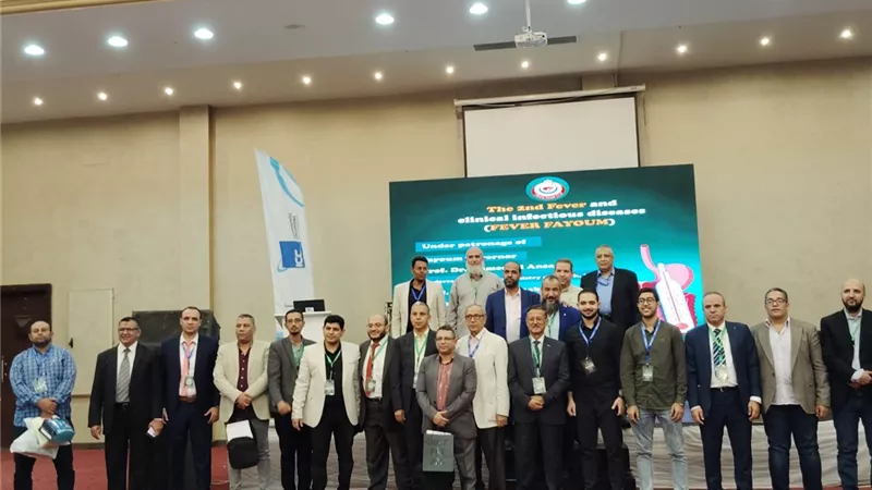 في المؤتمر العلمي.. توصيات بتغيير مسمى حميات الفيوم إلى مستشفى الأمراض المعدية
