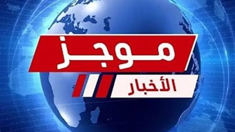 من «إيجيبتك».. نشرة آخر الليل– خدمة المواطن أولاً