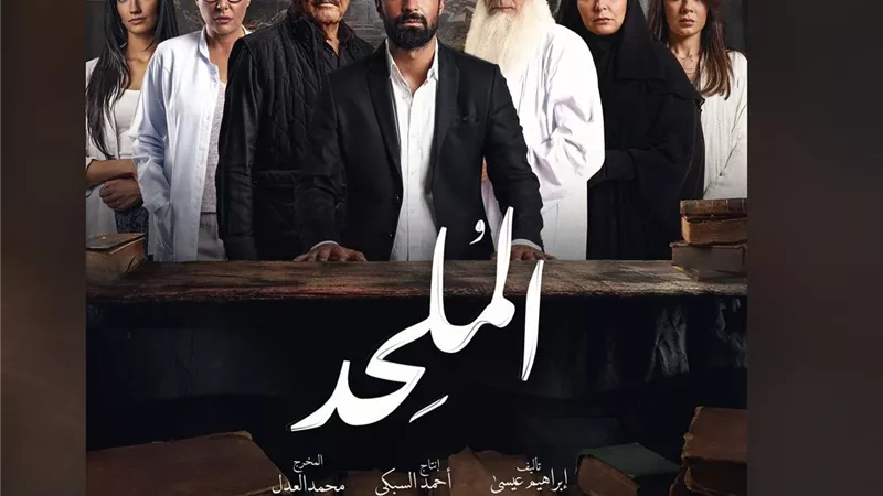 مد أجل الحكم في دعاوى عرض فيلم 