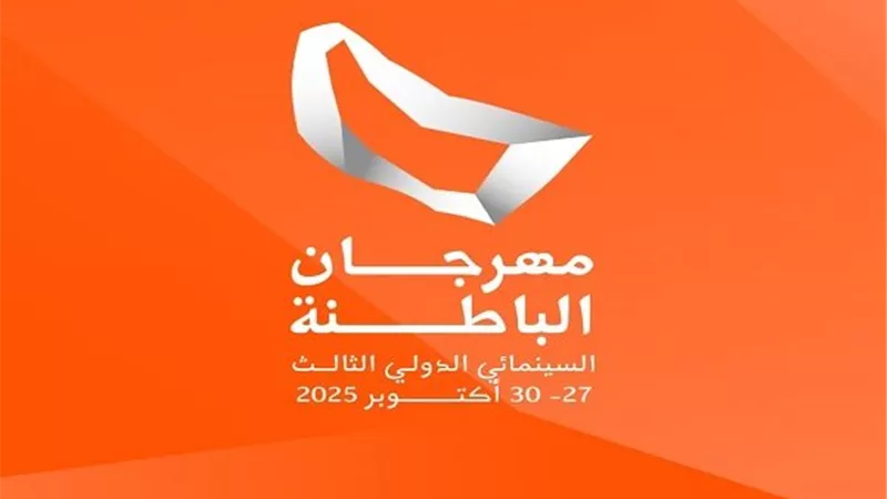حميد العامري: 300 فيلم في مهرجان الباطنة السينمائي العماني