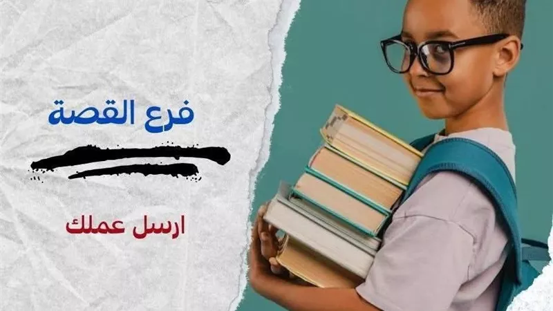 الشباب والرياضة في كفر الشيخ تعلن شروط جائزة الدولة للمبدع الصغير