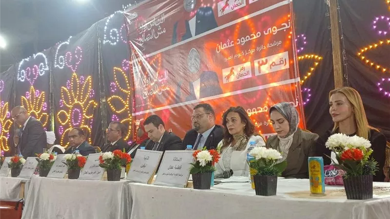 من كوم أمبو.. قيادات 