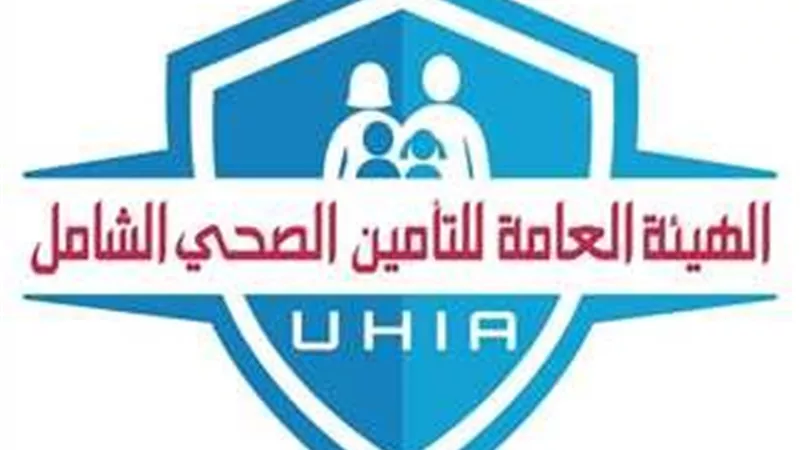 رئيس التأمين الصحي يجدد تكليف مدير العلاج الطبيعي بالشؤون الطبية