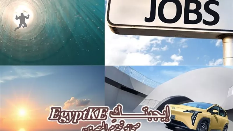  نشرة منوعات وعلوم وتكنولوجيا «إيجبتك»:  ماذا يحدث لحظة مغادرة الحياة؟