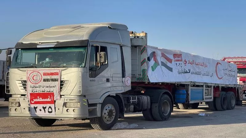 القاهرة الإخبارية: أكثر من 400 شاحنة مساعدات إنسانية تتحرك نحو غزة| فيديو