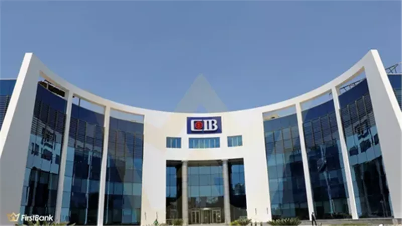 ارتفاع محفظة القروض لـ CIB إلى 491.48 مليار بنهاية سبتمبر 2025
