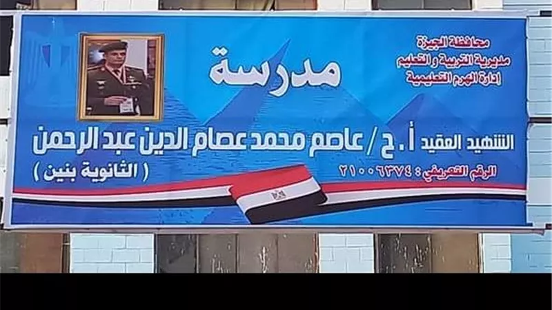 مدرسة ترفض أداء طلاب الصف الثاني الثانوي امتحانات الشهر الأول 2025 بالجيزة