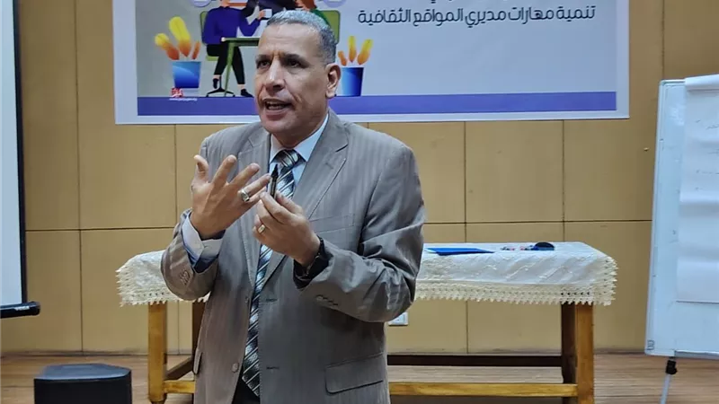 قصور الثقافة تواصل محاضراتها لتنمية مهارات مديري المواقع الثقافية