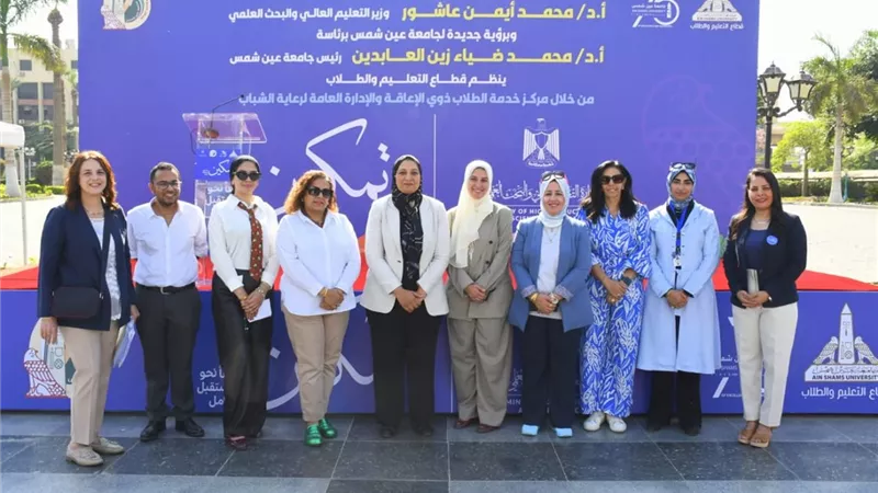 افتتاح فعاليات المبادرة الرئاسية 