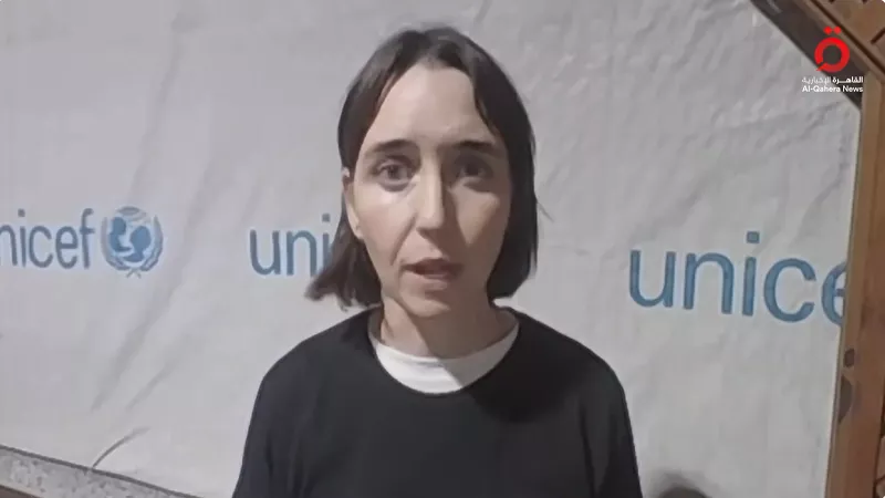 تيس إنجرام