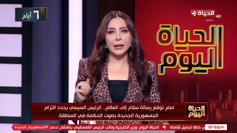 إشادات واسعة برسائل الرئيس السيسي خلال احتفالية 