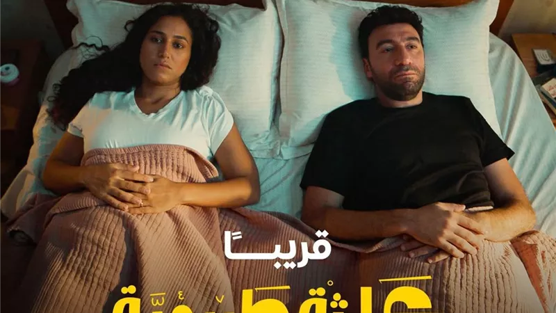 السوشيال ميديا تحتفي بعودة محمد سلام في «كارثة طبيعية»
